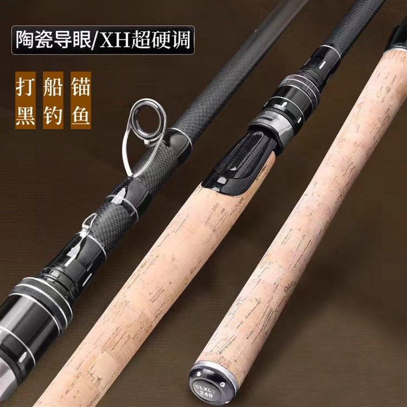 猎爪伸缩大物雷强竿短节便携振出式打黑专用路亚竿XH船钓海竿抛竿,户外/登山/野营/旅行用品,路亚竿,淘宝优惠券,粉丝福利购,淘宝优惠卷