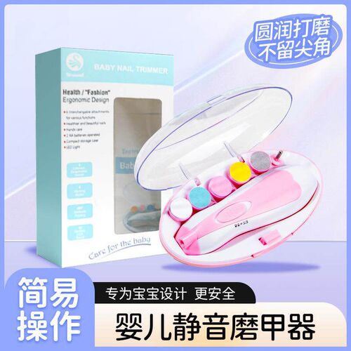 Baby Nail Care Tools Kids Electric Nail Trimmer Set Newborn
