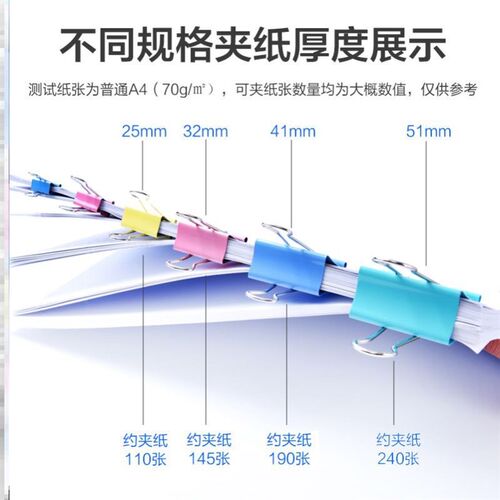 彩色长尾夹文件夹Color long tail clip Dovetail clip file clip