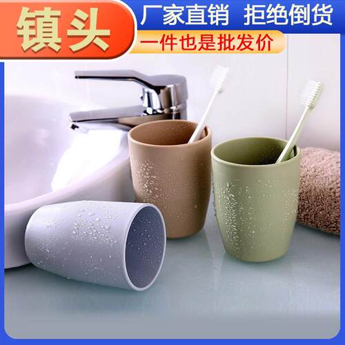Minimalist Travel Cup, Creative Mouthwash Cup, Family Set Th
