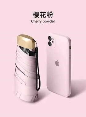 Mini Pocket Umbrella Women UV Small Umbrellas 260g Rain Wome