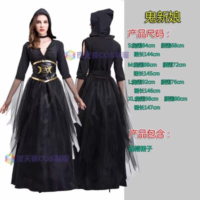 Halloween clothing female adult COS clothihng adult horror