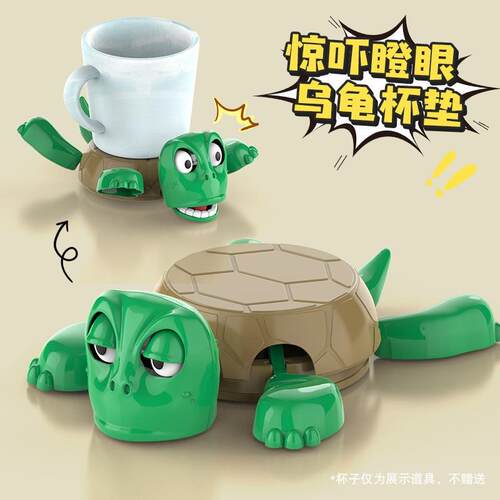 Creative and funny squeezing me Turtle coasters staring toys