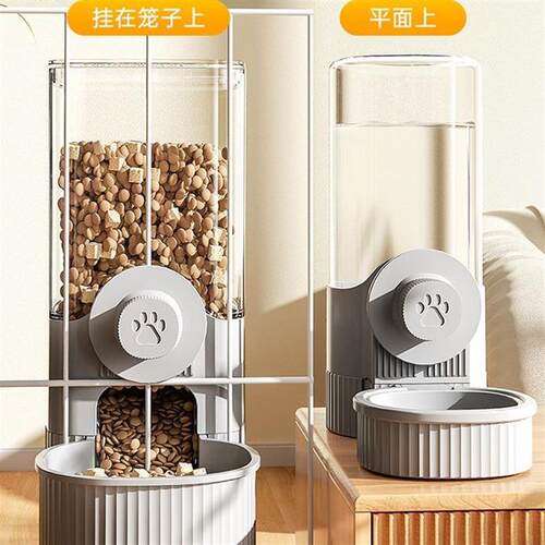 Automatic Feeder and Water Dispenser for Pets: Cat Water Fou