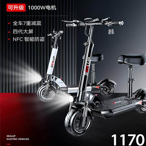 Electric scooter adult mount folding electric bike 10-inch