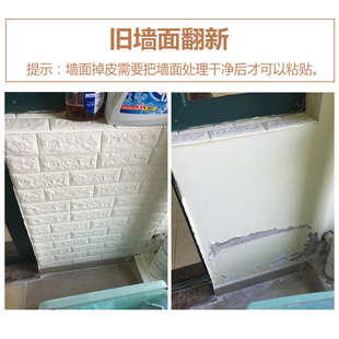 sticker wal Self wall warm cement bedroom adhesive wallpaper