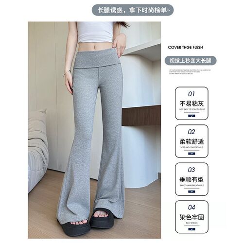 Gray Lapel Low Waist Flared Pants Womens Slim-fit Slimming