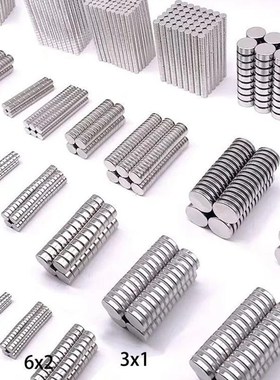 Very Strong Magnet N52 Neodymium Magnets Neodium Magnets for