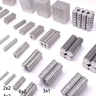 Very Strong Magnet N52 Neodymium Magnets Neodium Magnets for