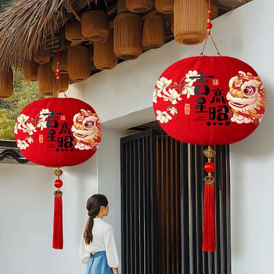 Red Lantern New 2026 Door Entrance Pair Decoration新年春节装