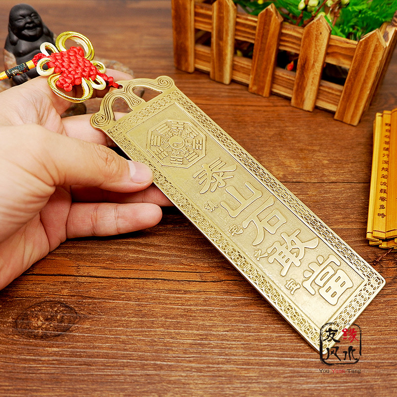 泰山石敢当挂件 山海鎮吉星高照天官赐福铜牌 家居挂饰玄关配红绳,家居饰品,装饰摆件,淘宝优惠券,粉丝福利购,淘宝优惠卷