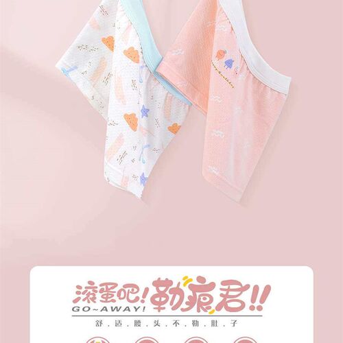 children girls baby modal shorts underwear boxed modal femal