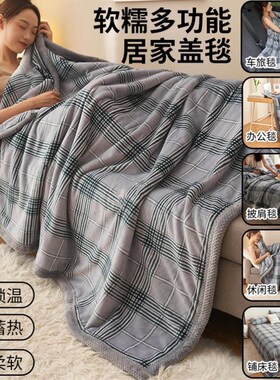 Blanket Quilt winter Double sided warmth Extra thick flannel