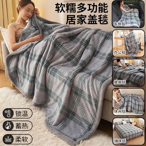 Blanket Quilt winter Double sided warmth Extra thick flannel