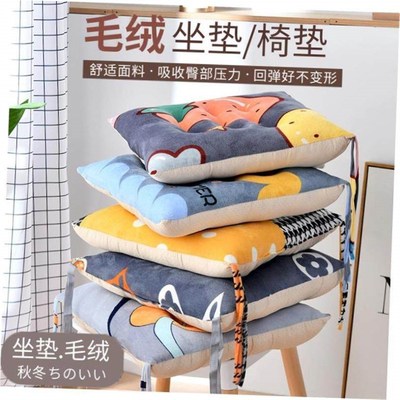 Home Decor Pillow Pad Chair Seat Seat Cushion Dining Room Fo