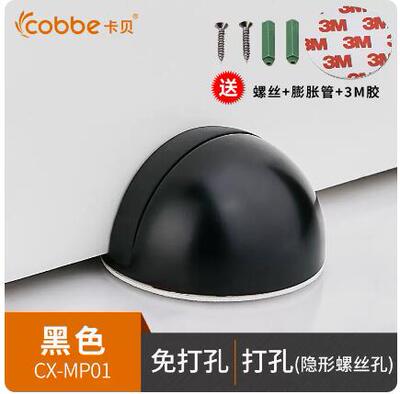 To touch the door stopper punched door stop free bumper new