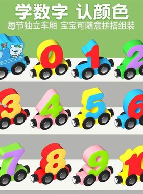 Toys for children 1 years old 3 years old magnetic numbers t
