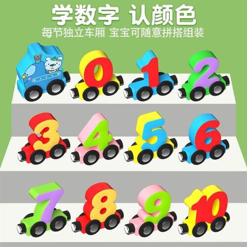 Toys for children 1 years old 3 years old magnetic numbers t