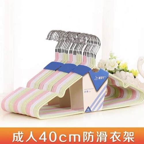 加粗衣架metal hanger coat  dress clothes hanger 30PCS衣架