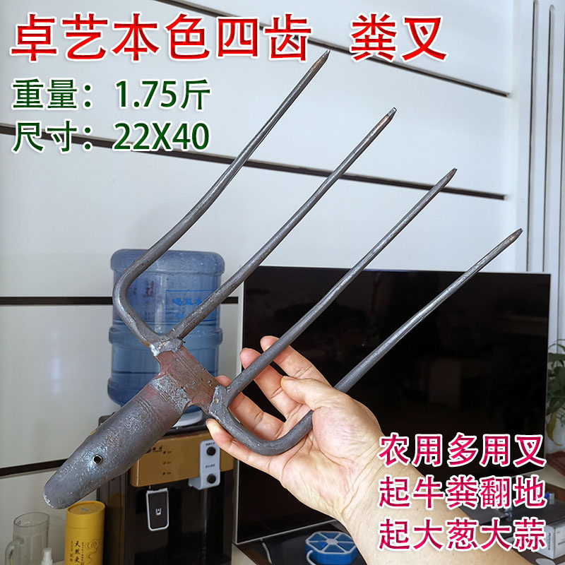 农用四股钢叉本色加粗牛粪叉锰钢淬火翻地起大葱垃圾农具加粗松土,农机/农具/农膜,叉,淘宝优惠券,粉丝福利购,淘宝优惠卷