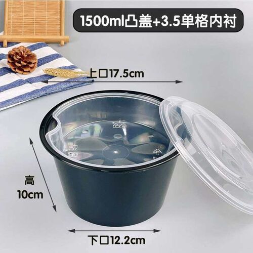 Double-layer noodle soup separation packing box disposable t