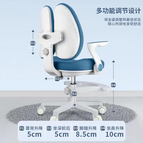 骆德威儿童家用学习椅小学生矫正坐姿写字椅子可调节升降书桌座椅