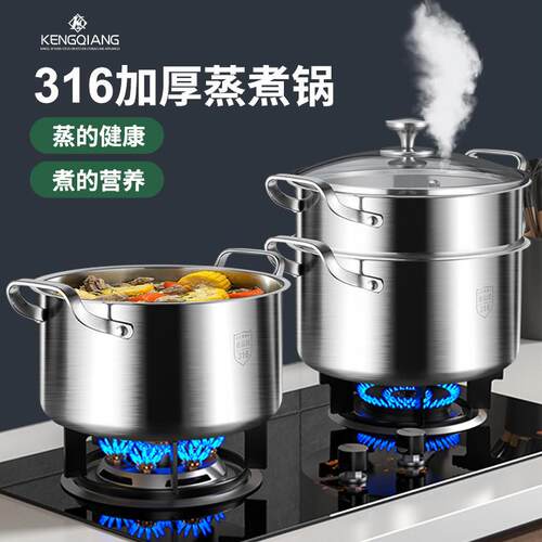316 stainless steel soup pot, household steamer, induction
