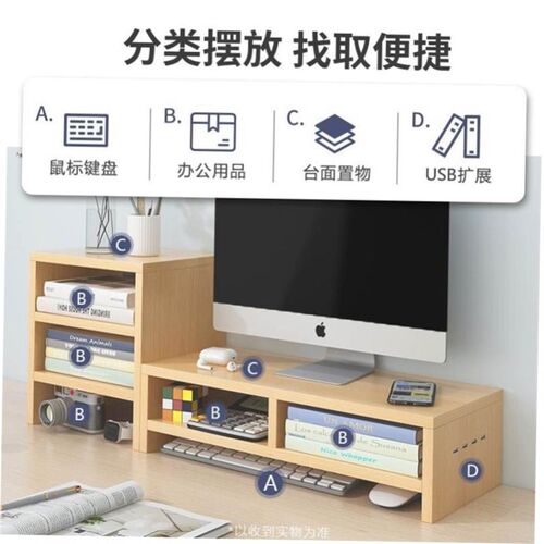 Laptop stand, monitor mounting bracket, heat dissipation支架