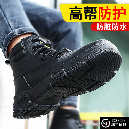 劳保棉鞋男款高帮冬季防砸防刺穿钢头轻便安全绝缘工地工作带钢板