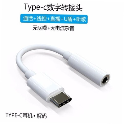 Mini Type C to Audio USB C USB 3.1 to 3.5mm AUX Jack Portabl