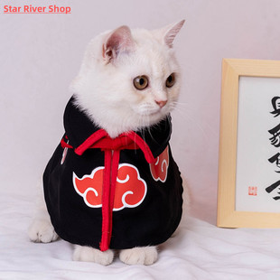 Cat Halloween Funny Dog Clothes Anime Cosplay Pet Cloak