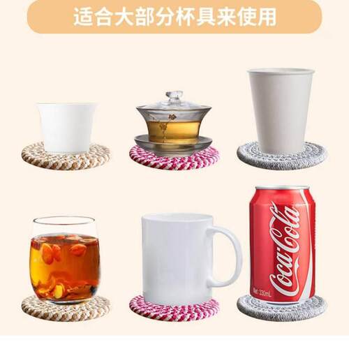 Round Drink Coaster for cold drink with Holder Cotton圆杯垫