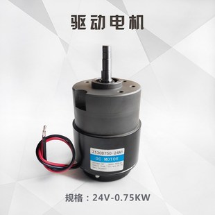 驱动电机 托盘车驱动马达 诺力天罡PTE15N行走电机