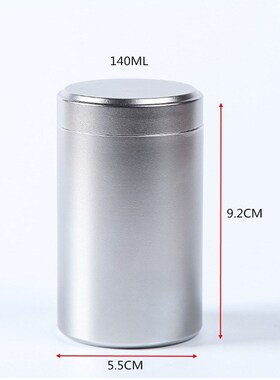 70ML 140ML Solid Color Airtight Smell Proof Container Alumin