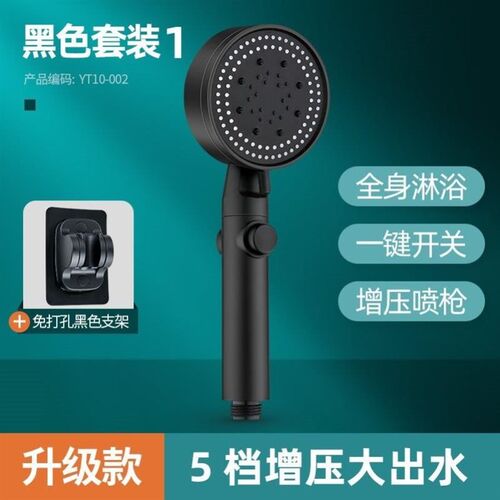 Rain Shower Head Turbo Propeller Showerhead Dropshippin