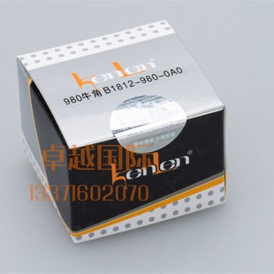 B18 1900 新品 牛角 摆梭托 电脑打结机 快可利