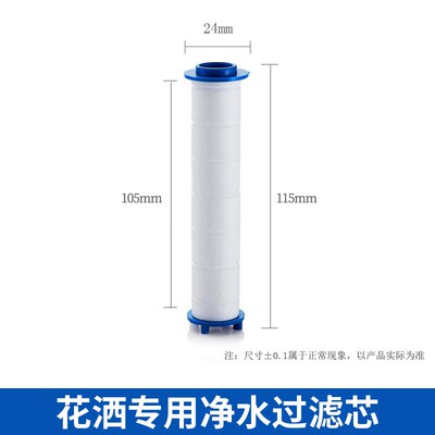 south korea water purification filter shower head three-sp