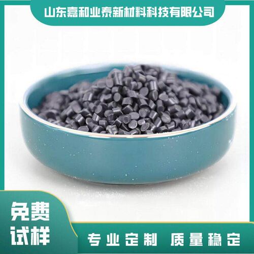 Pvc Granules Injection Molding Grade Pvc Black Material 0