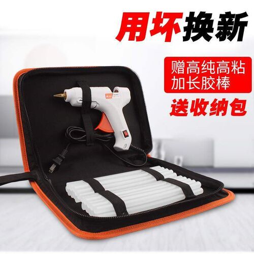 Hot melt handmade glue gun handmade DIY 热熔胶枪 胶棒 家用