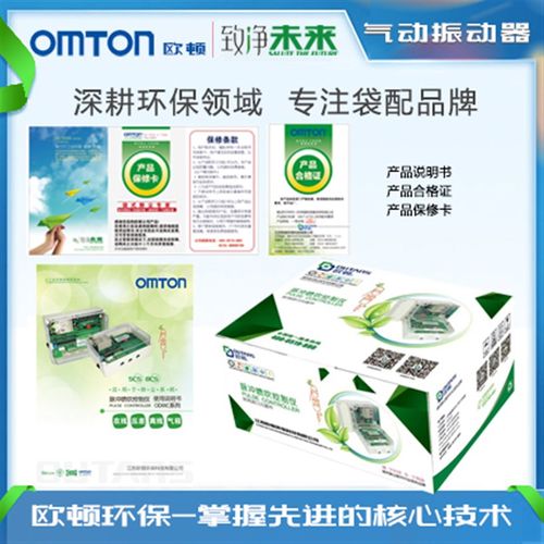 ODMC-DZ-20X锅炉布袋除尘器配件脉冲控制仪江苏欧顿直销2v定制型