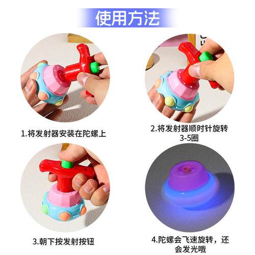 Lotus Spin Top Childrens Light-Up Lotus Spin Top Toy, Hot S