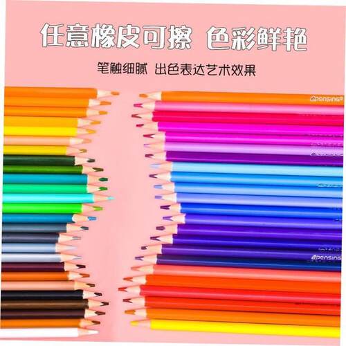 Childrens Pencils Student Erasable Colouring Pencils Set