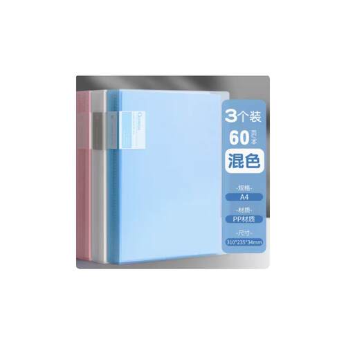 2 ring binder活页夹 a4 3 holes folder夹 looseleaf file文件夹