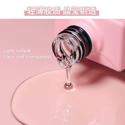 New Peelable Base Glue Nail Art Practice Armor Agent Whole P