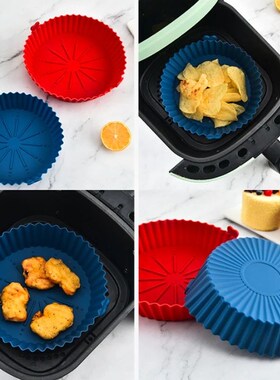 18.5cm AirFryer Silicone Tray Reusable Pizza Oven Basket Mat