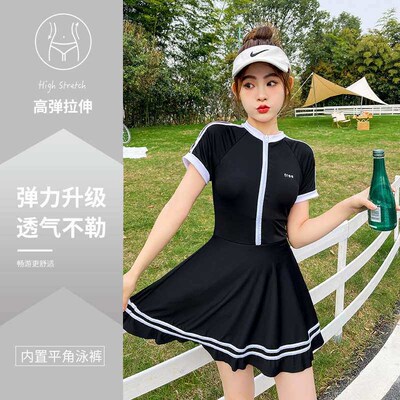 Womens one-piece swimsuit ins style conservative slim skirt