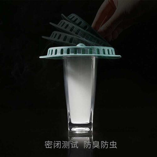 H220 toilet deodorant silicone floor cover dual-purpose retr