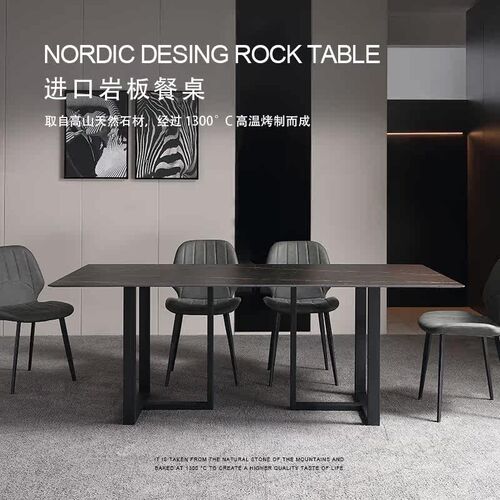 Nordic Light Luxury Dining Chair Modern Minimalist Backrest