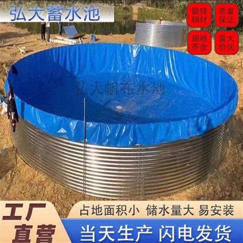 大容量圆形镀锌板帆布蓄水池农业果园蓄水池储水池饮用水池灌厂家,畜牧/养殖物资,水产设备/水产用具,淘宝优惠券,粉丝福利购,淘宝优惠卷