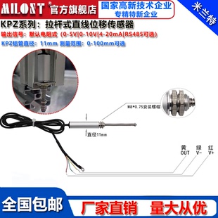 直线位移传感器KPZ-5 15 25 50自复位式小体积测微计 精密测量仪